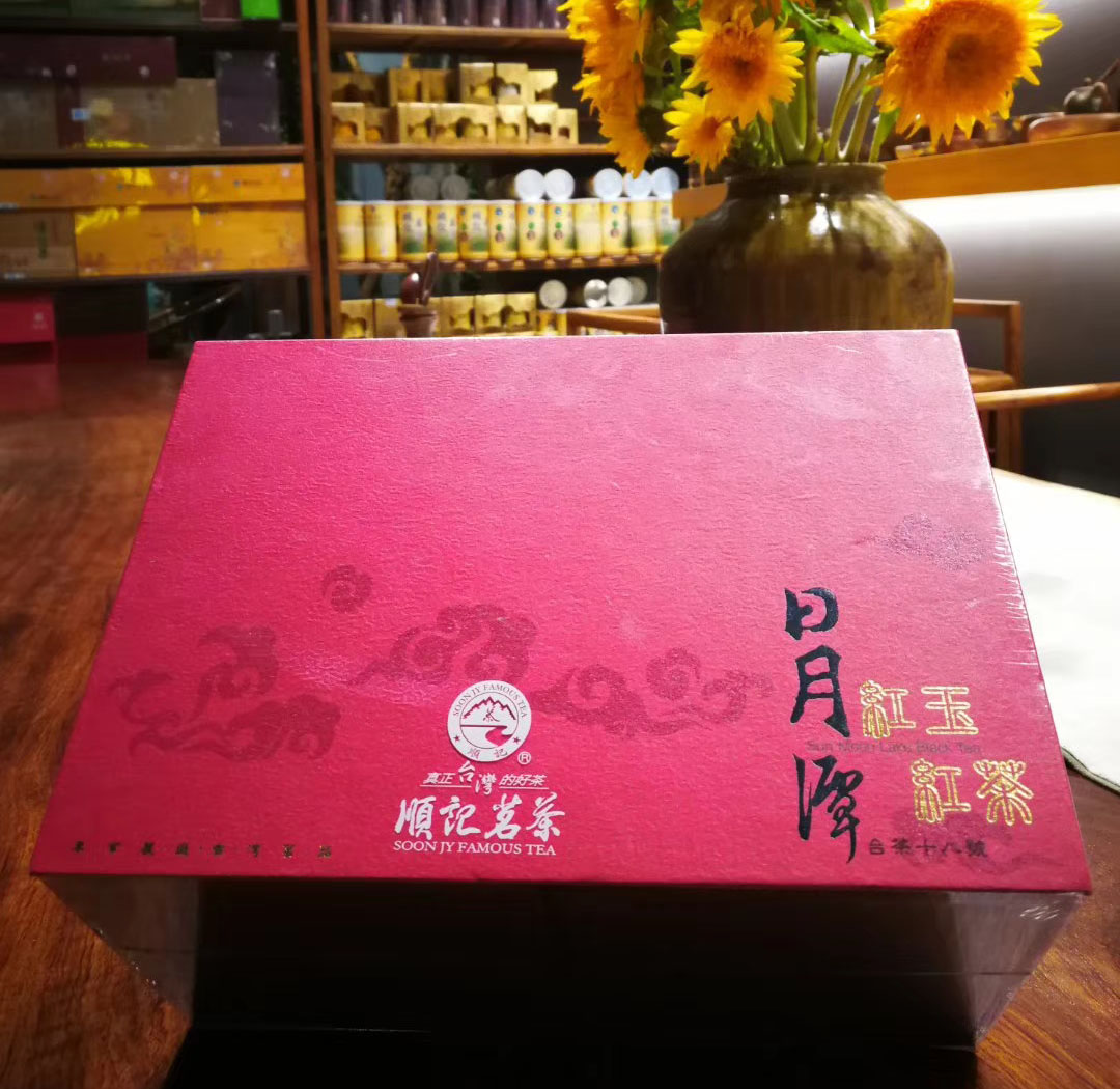 日月潭红茶【红玉】 日月潭红茶【红玉】